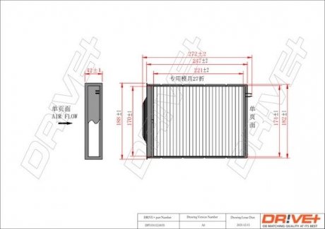 Фильтр Drive+ DP1110120035