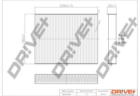 Фильтр Drive+ DP1110120040