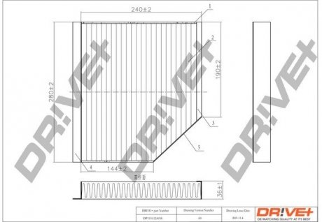 Фильтр Drive+ DP1110120058