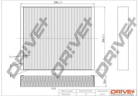 Фильтр Drive+ DP1110120061