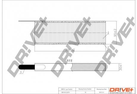 Фильтр Drive+ DP1110120070