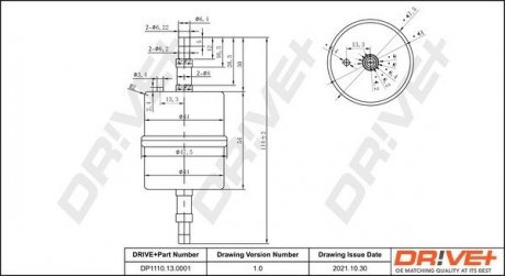 Фильтр Drive+ DP1110130001