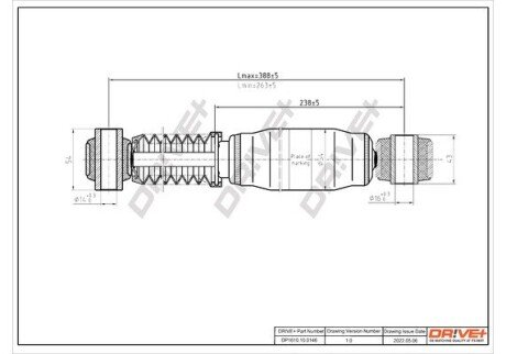 Амортизатор (задній) Citroen C4 06-13 Drive+ DP1610100146