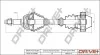 Піввісь (передня) VW Touareg/Audi Q7 3.0-6.0 02-18 (30x64.4/525) DP2110100060
