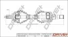 P├ô┼üO┼Ü NAP─śDOWA FORD FOCUS 04-12 LEWA Drive+ DP2110100371 (фото 1)