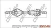 Полуось Opel Insignia A 2.0 CDTI 08-17 (L) (30x25x631) DP2110100526