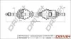 P├ô┼üO┼Ü NAP─śDOWA OPEL MERIVA 03-10 LEWA DP2110100529
