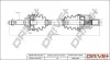 Піввісь Renault Kangoo 1.5 dCi 01- (R) (21x23x726x44T) (+ABS) Drive+ DP2110100772 (фото 1)
