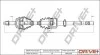 Піввісь Renault Master 2.5 dCi 06- (R) (28x39x1116x51T) (+ABS) DP2110100774