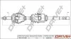 Піввісь Renault Master III 2.3dCi 10- (R) (31x39x1075) Drive+ DP2110100847 (фото 1)