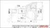 ШРКШ (зовнішній) Audi A3 96-03/Skoda Octavia 00-10/Seat Leon/VW Golf 97-06 (36z/27z/53mm/98mm/40mm) Drive+ DP2110101120 (фото 1)