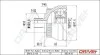 ШРКШ (зовнішній) Audi A4/A6/VW Passat B5 98-05/Skoda SuperB 02-08 (33z/27z/53mm/98mm/30mm) (+ABS45z) Drive+ DP2110101121 (фото 1)