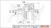 ШРКШ (зовнішній) Audi A4/A6/VW Passat B5 94-05/Skoda SuperB 01-08 (33z/30z/53mm/87.9mm/30mm)(+ABS45z) Drive+ DP2110101122 (фото 1)