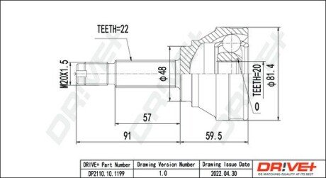 ШРКШ (зовнішній) Fiat Fiorino 1.0-1.7 77-88 (22x20x48.1) Drive+ DP2110101199