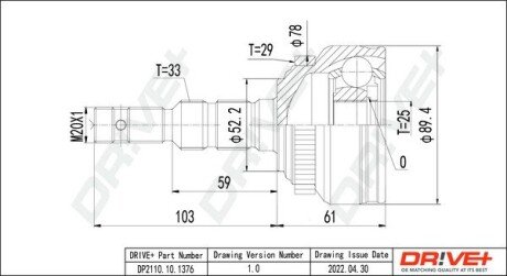 ШРКШ (зовнішній) Opel Astra F/G 93-05/Zafira A 99-05/Vectra B 95-03 (33z/25z/52mm/90mm/56mm)(+ABS29z) Drive+ DP2110101376