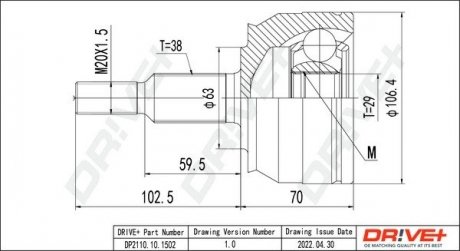 ШРКШ (зовнішній) VW T5 2.5TDI 03- (38x29x172.5) Drive+ DP2110101502 (фото 1)