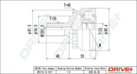 ШРКШ (зовнішній) Volvo C70/C60/S70/S80/V70 2.0/2.4 95-10 (+кільце ABS) (36/33z) Drive+ DP2110101517 (фото 1)