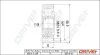 PRZEGUB VW T5 1.9TDI 03- Drive+ DP2110101659 (фото 1)