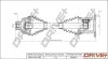 Піввісь (передня) Audi A4 08-15/A5 08-17 (42x465) DP2110101783