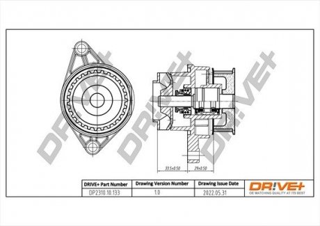 Помпа води Audi A2/Seat Leon/Toledo/VW Golf/Jetta/Polo/Bora 1.6 16V/1.6FSI 98-05 (WPQ1189) Drive+ DP231010133 (фото 1)