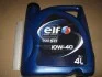 Мастило моторне півсинтетика Elf Evolution 700 STI 10W-40 4L (ACEA: A3/B4 API: SL/CF VW 501.01/505.00 MB-Approval 229.1) 201552