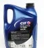 Олива мот 5W30 5L EVOL.900 SXR ACEA A3/B4, API SM/CF, RN 0700/RN 0710 ELF 213894 (фото 2)