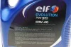 Моторное масло Evolution 700 STI 10W-40 полусинтетическое 5 л ELF 216667 (фото 2)