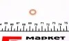 Ущільнююче кільце 232.930