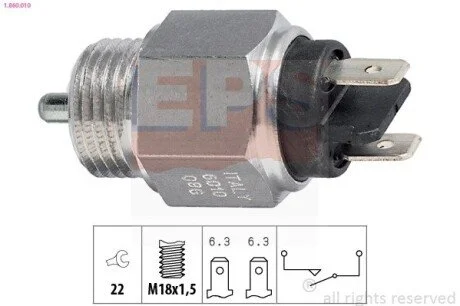 Перемикач EPS 1.860.010