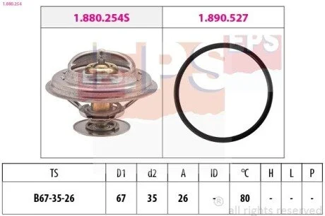 Термостат EPS 1.880.254
