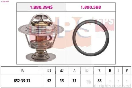 Термостат Ford 1.8D/1.6 16V/2.0 16V/2.5TD EPS 1.880.394