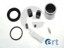 ERT Р/к переднего суппорта с поршеньком BMW, FORD, FIAT 402251