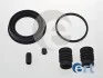 ERT MAZDA Р/к переднего суппорта 3 (BM, BN) 2.0 13-19, CX-3 (DK) 2.0 SKYACTIV-G 15- 402713