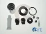 ERT MAZDA Р/к заднего торм. суппорта с поршеньком 6 2.0 12-,  6 2.2 15- 402757