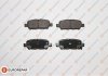 Колодки гальмівні (задні) Renault Koleos 08-/Nissan Qashqai/Tiida 07-13/Teana/X-Trail 01-13 1617285680