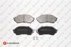 Колодки гальмівні (передні) Mazda 323 98-04 1623058980