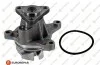 Помпа води Ford Focus II/Mondeo/ Mazda 3/5/6 1.8-2.3 00- 1623110580