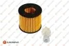 Фильтр масляный Subaru Justy IV/Trezia/Toyota Auris/Corolla/IQ/Verso S/Yaris 1.0-1.5 05- Eurorepar 1637766280 (фото 1)