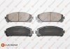 Колодки гальмівні (передні) Toyota Camry 17-/Highlander 07-/Rav4 IV/V/Lexus ES 12-/NX 14-/RX 08- 1639382180