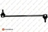 Тяга стабілізатора (переднього) Ford Focus III/Mondeo IV/Volvo XC60 06- (L=300mm) Eurorepar 1679757480 (фото 1)