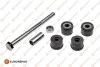E:STAB ROD Eurorepar 1679758880 (фото 1)