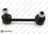 Тяга стабілізатора (заднього) (L) Toyota RAV4 1.8-2.0 4WD 00-05 1679759980