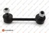 Тяга стабілізатора (заднього) (L) Toyota RAV4 1.8-2.0 4WD 00-05 Eurorepar 1679759980 (фото 1)