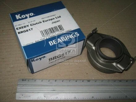 Підшипник зчеплення вичавний EXEDY BRG817