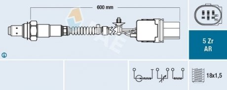 Автозапчасть FAE 75159