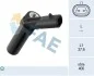 Автозапчасть 79540