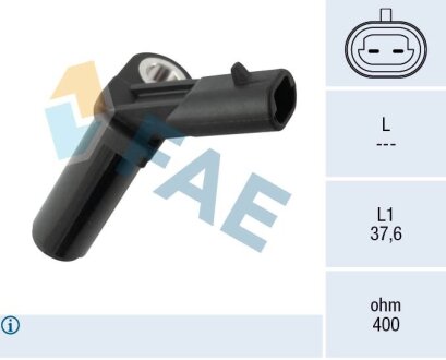 Автозапчасть FAE 79540