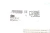 Подушка (Ruville) FAG 829 0195 10 (фото 2)