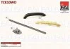 К-кт ланцюга ГРМ Skoda Fabia 1.2 01-/VW Polo 1.2 02- TCK10WO