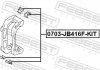 Монтажний комплект гальмівних колодок FEBEST 0703JB416FKIT (фото 2)